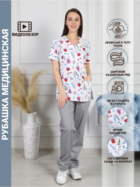 Рубашка медицинская белый, черный