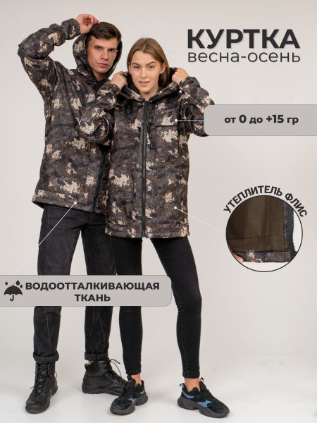 Куртка рабочая коричнево-серый,камуфляж,серый,хаки